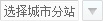 芭乐视频APP黄色版下载安装
