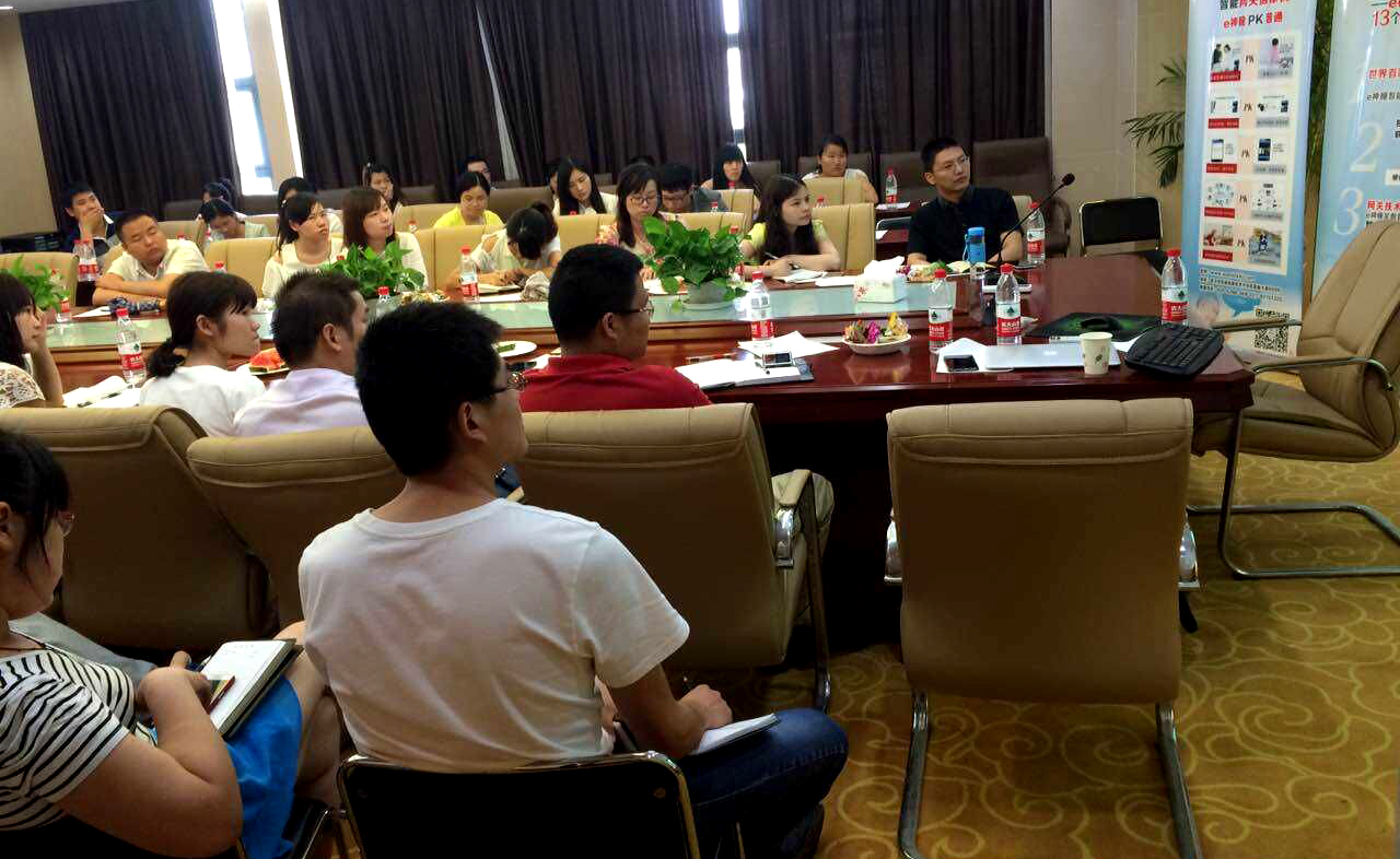 芭乐视频APP黄色版下载安装员工学习 芭乐视频APP黄色版下载安装员工学习