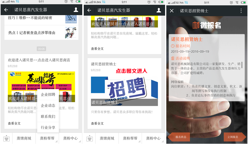 行业动态，实时了解最新行业资讯