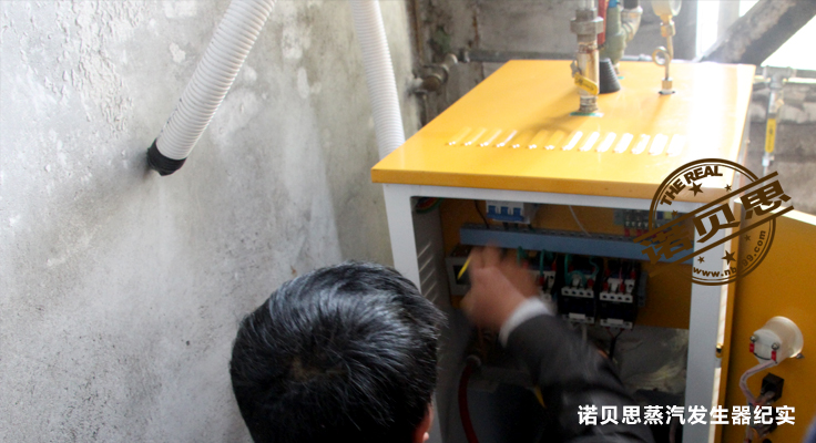 芭乐视频APP黄色版下载安装蒸汽发生器案例