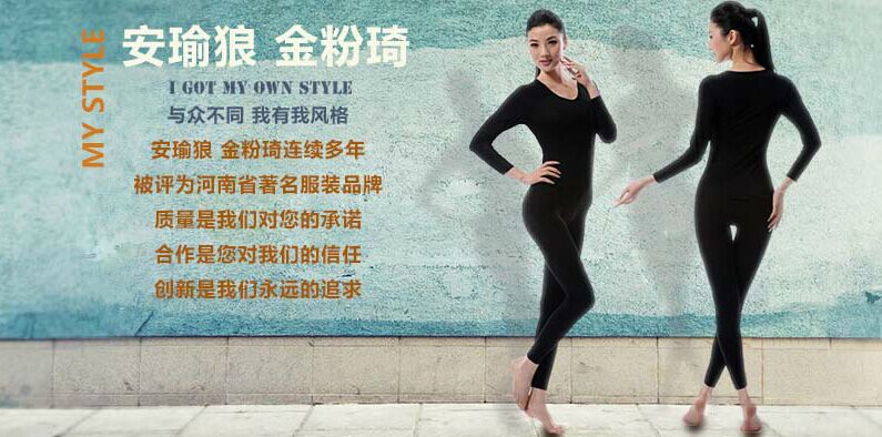 【河南】瑜狼针织制衣厂成为芭乐视频APP黄色版下载安装回头客