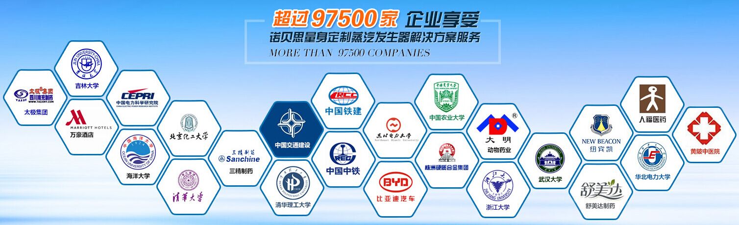 芭乐视频APP黄色版下载安装蒸汽发生器 芭乐视频APP黄色版下载安装蒸汽发生器