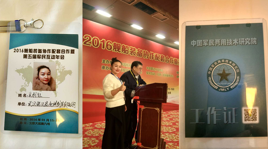 芭乐视频APP黄色版下载安装蒸汽发生器