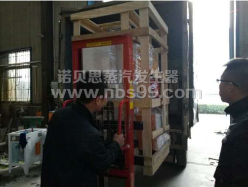 路桥养护蒸汽发生器 路桥养护蒸汽发生器