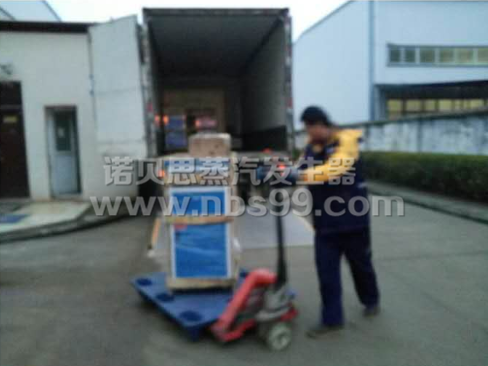 【内蒙】古精诚高压绝缘子公司推荐使用芭乐视频APP黄色版下载安装高压蒸汽发生器