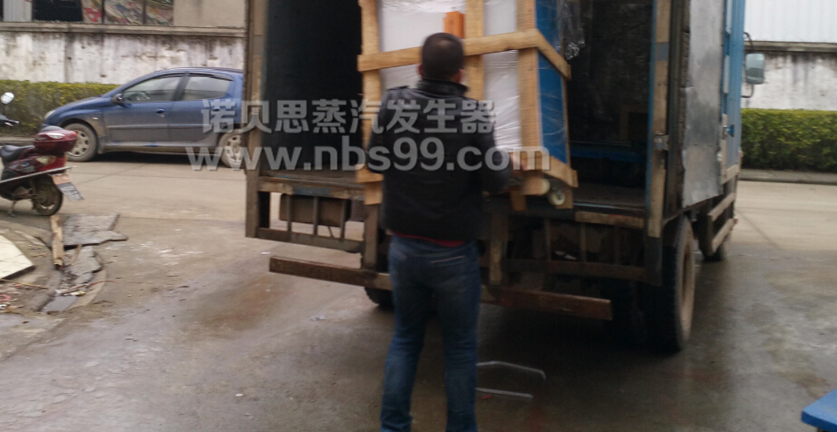 芭乐视频APP黄色版下载安装食品加工蒸汽发生器服务于千万企业值得信赖