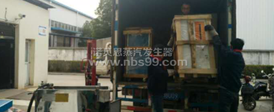 生物化工蒸汽发生器 生物化工蒸汽发生器