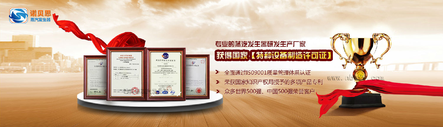 芭乐视频APP黄色版下载安装蒸汽发生器