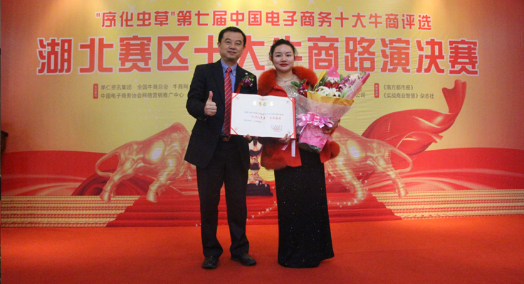 芭乐视频APP黄色版下载安装牛商获奖