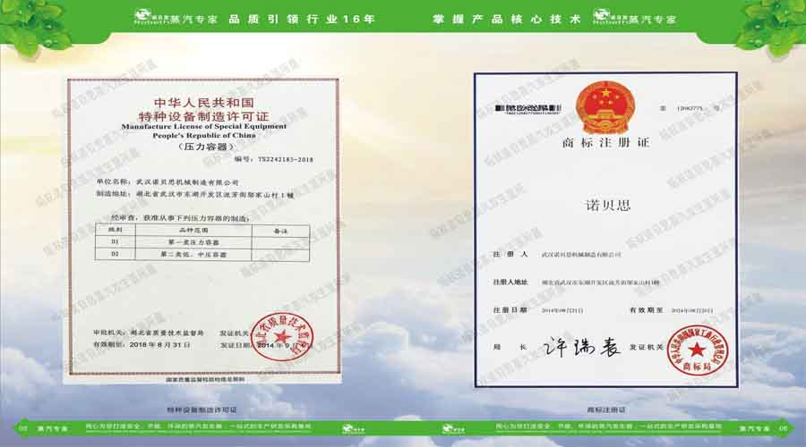 芭乐视频APP黄色版下载安装蒸汽发生器电子宣传册