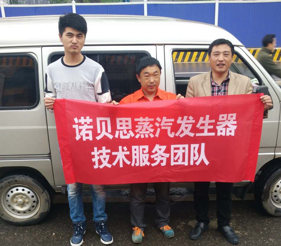 芭乐视频APP黄色版下载安装售后技术服务流动车