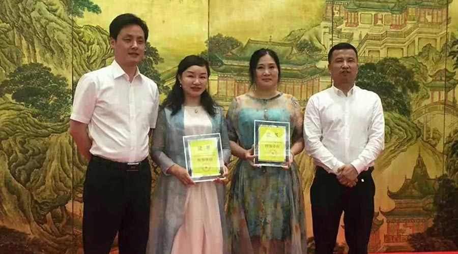 高研院秘书长、副秘书长、芭乐视频APP黄色版下载安装董事长合影