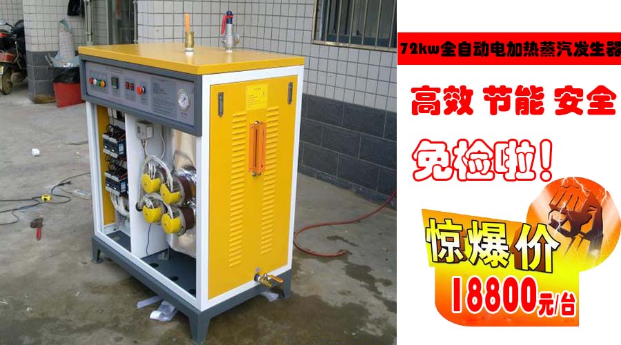 72kw全自动芭乐视频污污污在线下载价格表