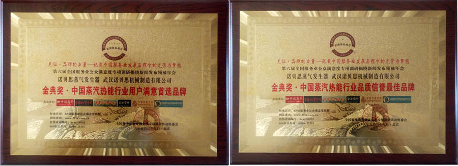 芭乐视频APP黄色版下载安装蒸汽发生器金典奖