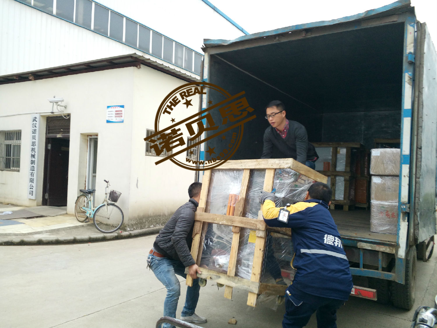 芭乐视频APP黄色版下载安装发货图.png