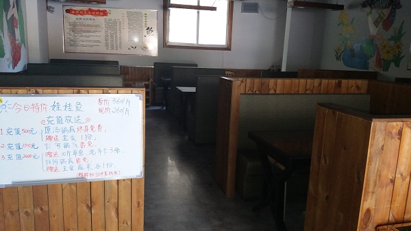 餐饮芭乐视频成人网站入驻南京蒸汽石锅鱼(高淳店) 餐饮芭乐视频成人网站入驻南京蒸汽石锅鱼(高淳店)