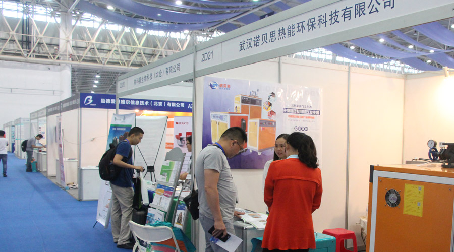 芭乐视频APP黄色版下载安装蒸汽发生器展位-A2-2D21