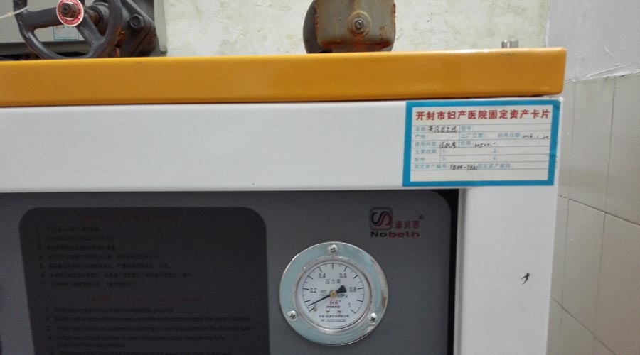 芭乐视频APP黄色版下载安装蒸汽发生器