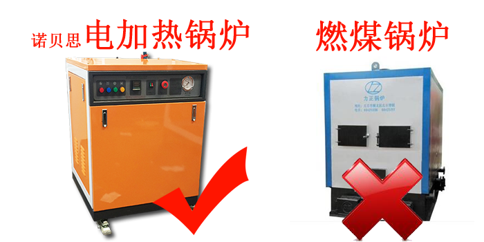 芭乐视频APP黄色版下载安装蒸汽发生器.png