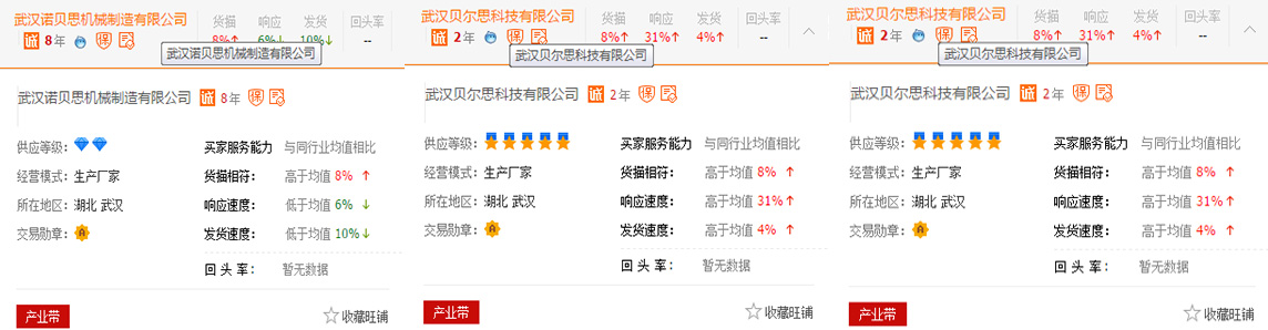 芭乐视频APP黄色版下载安装阿里巴巴