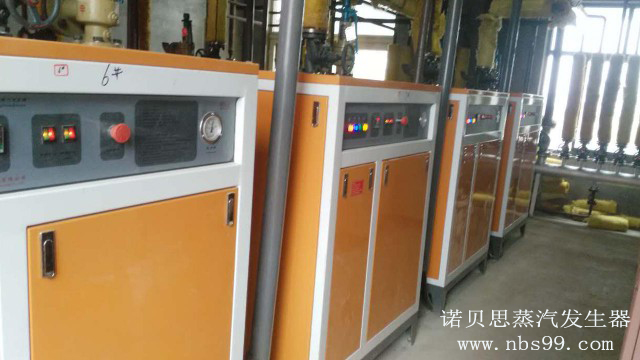 全自动12kw蒸汽发生器 全自动12kw蒸汽发生器