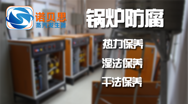 芭乐视频APP黄色版下载安装锅炉维护保养