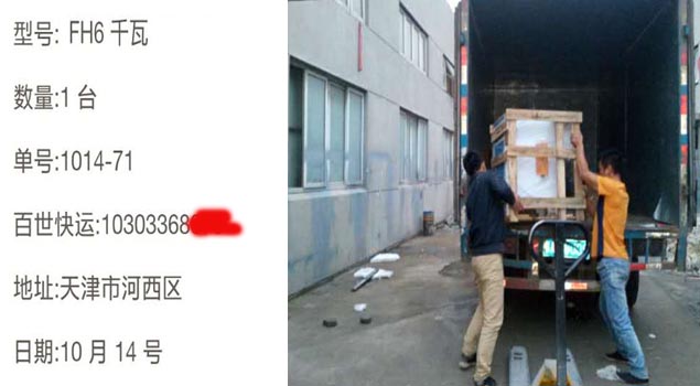 NBS-FH6千瓦芭乐视频污污污在线下载