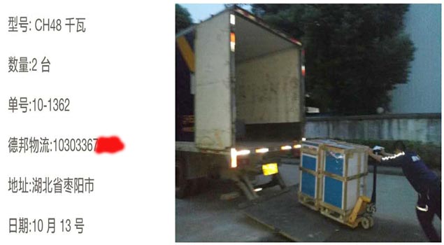 NBS-CH48千瓦蒸汽发生器 NBS-CH48千瓦蒸汽发生器