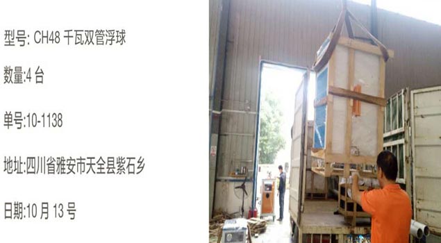 NBS-CH48千瓦双管浮球蒸汽发生器 NBS-CH48千瓦双管浮球蒸汽发生器