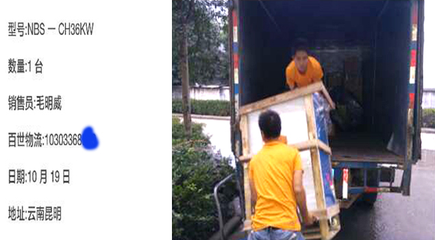 CH36kw全自动芭乐视频污污污在线下载