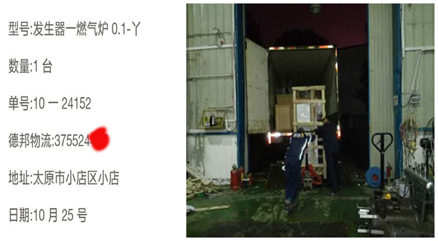 芭乐视频APP黄色版下载安装燃气锅炉0.1-Y