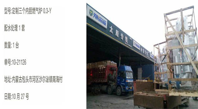 芭乐视频APP黄色版下载安装定制型燃气锅炉