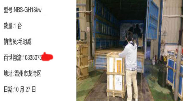 芭乐视频APP黄色版下载安装GH18 kw 蒸汽发生器