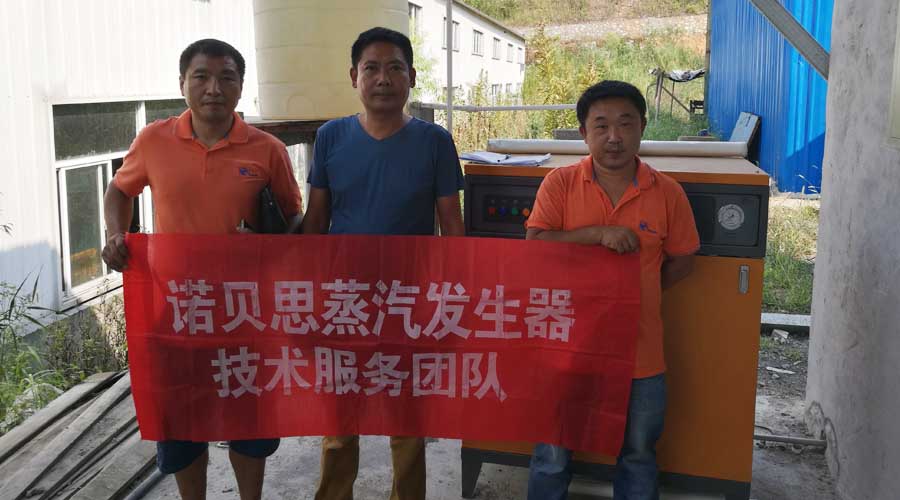 芭乐视频APP黄色版下载安装与客户合影