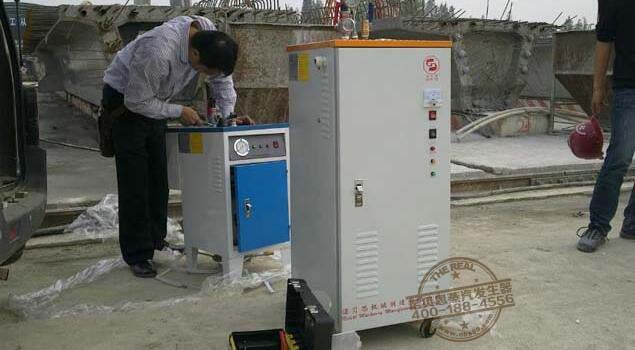 路面养护蒸汽发生器