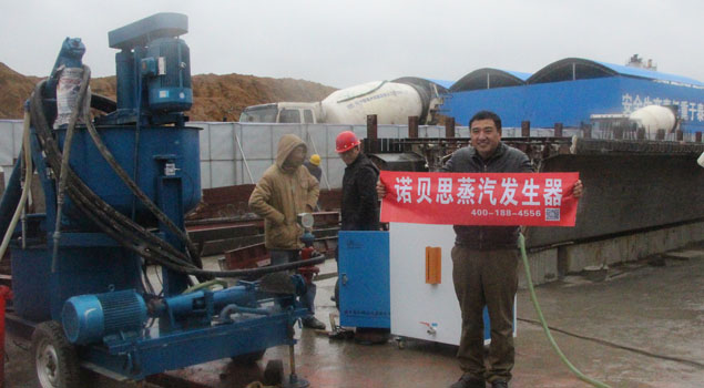 芭乐视频APP黄色版下载安装蒸汽发生器