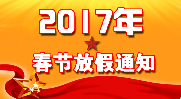 蒸汽发生器
