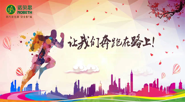 芭乐视频APP黄色版下载安装蒸汽发生器开张大吉