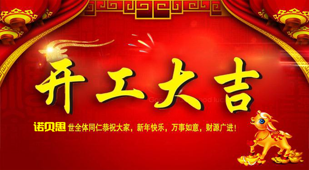 芭乐视频APP黄色版下载安装开工大吉