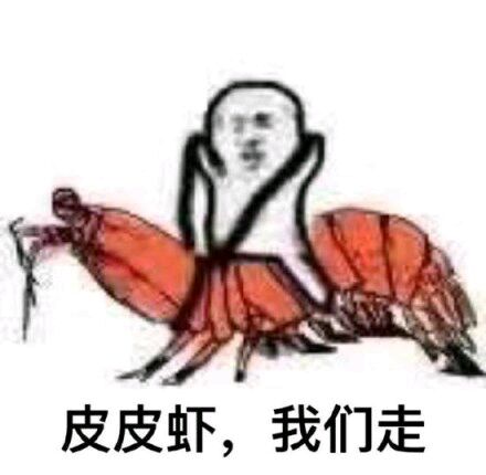 皮皮虾芭乐视频APP黄色版下载安装走