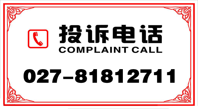 芭乐视频APP黄色版下载安装投诉电话