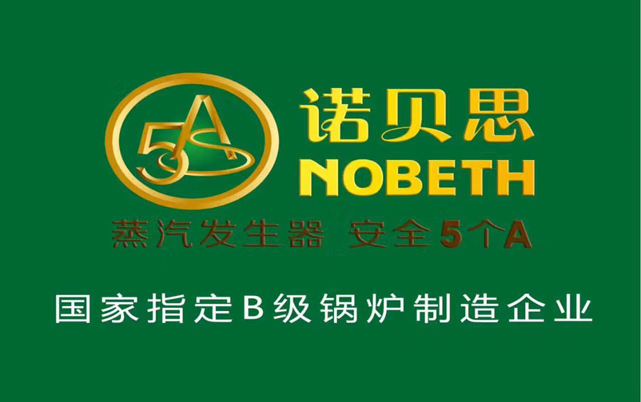 芭乐视频APP黄色版下载安装蒸汽发生器