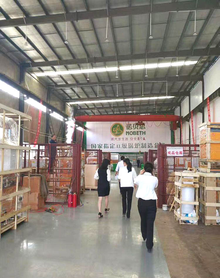 芭乐视频APP黄色版下载安装生产厂房