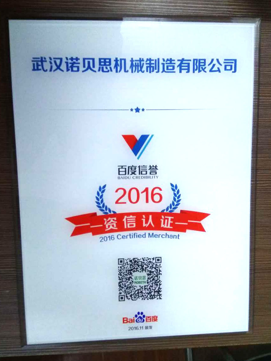 芭乐视频APP黄色版下载安装资信认证