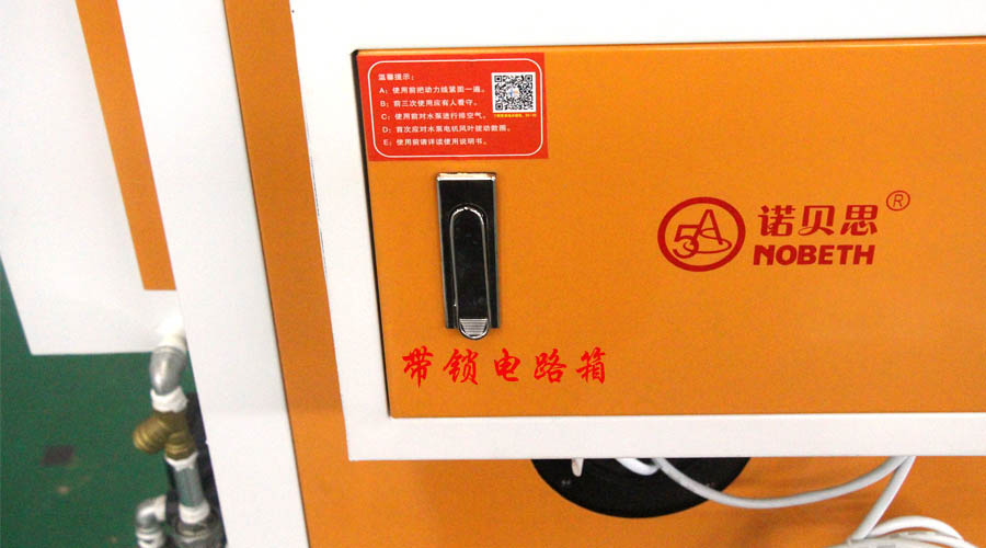 芭乐视频APP黄色版下载安装带锁电路箱