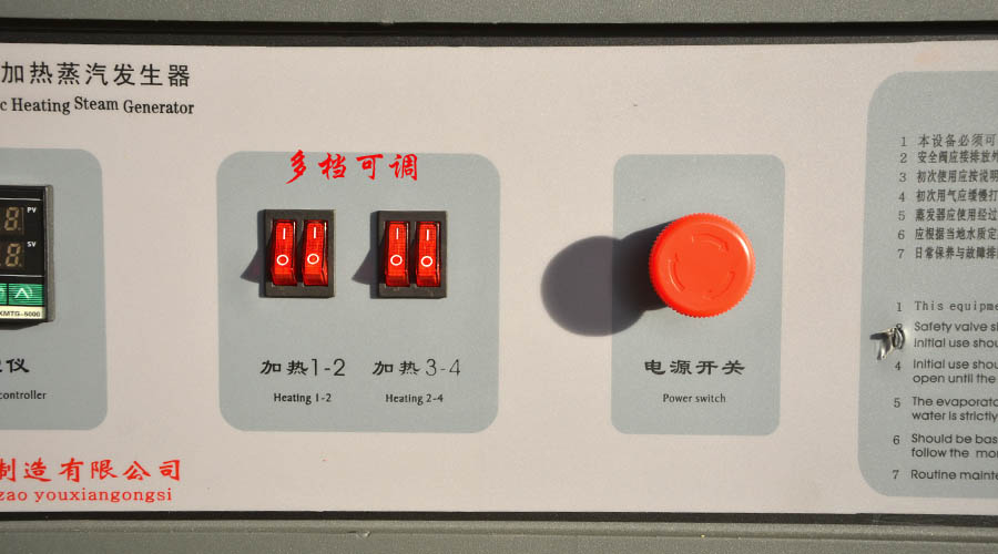 芭乐视频APP黄色版下载安装蒸汽发生器多挡可调