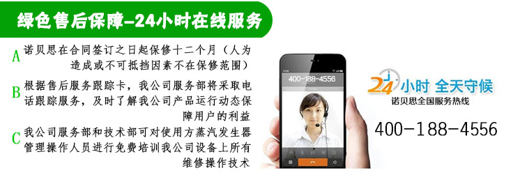 芭乐视频APP黄色版下载安装售后优势