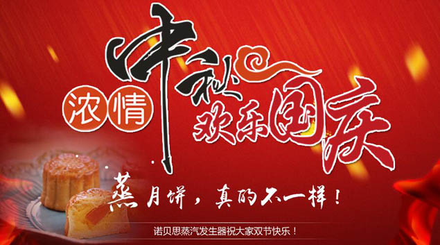 芭乐视频APP黄色版下载安装放假通知