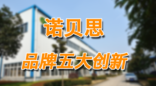芭乐视频APP黄色版下载安装品牌五大创新