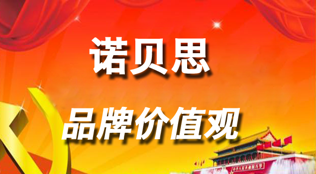 芭乐视频APP黄色版下载安装品牌价值观
